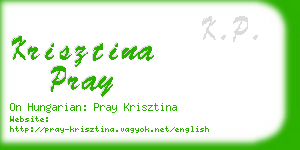 krisztina pray business card